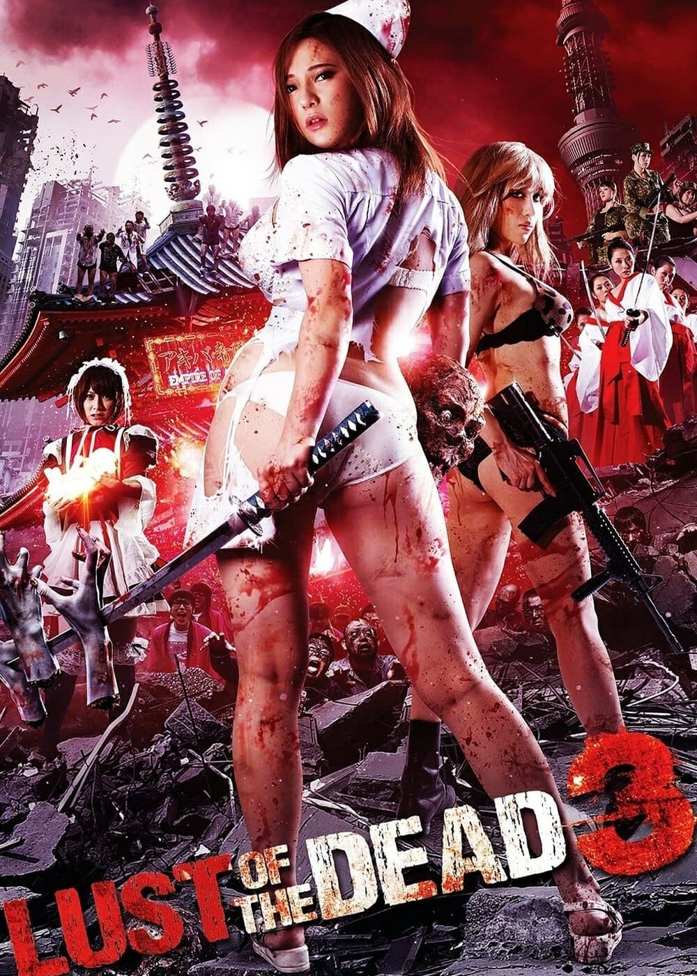 Lust of the Dead 3