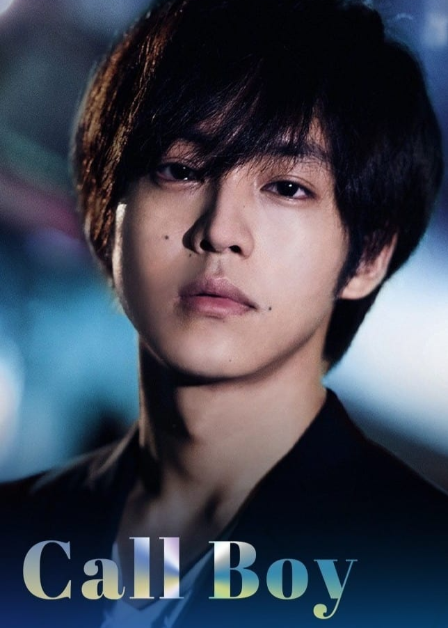 Call Boy