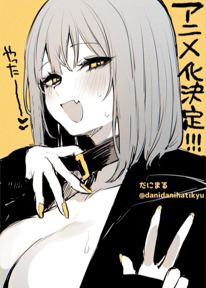 Motokare to wa Dekinakatta Sex Shitemo Ii desu ka?